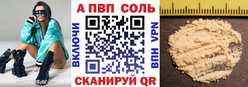 Где купить наркотики Александровское Псилоцибиновые грибы  Меф мяу мяу  APVP  Гашиш  COCAIN 