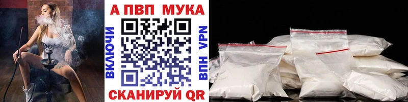 Alfa_PVP VHQ Александровское
