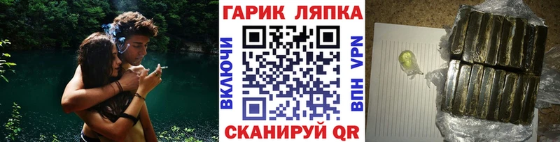 ГАШ убойный Александровское