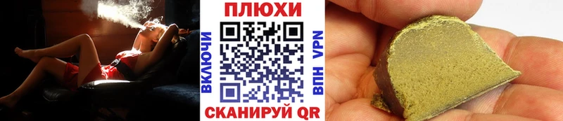 ГАШ VHQ  закладка  Александровское 