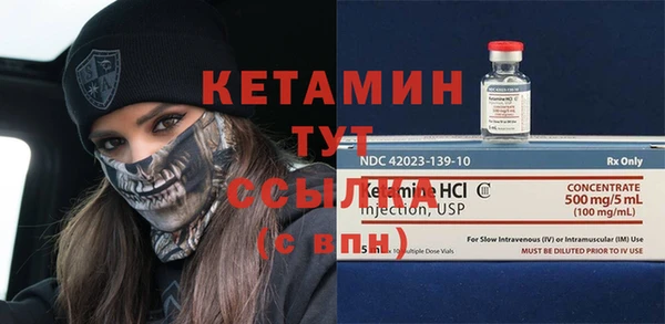 кокаин перу Красноперекопск