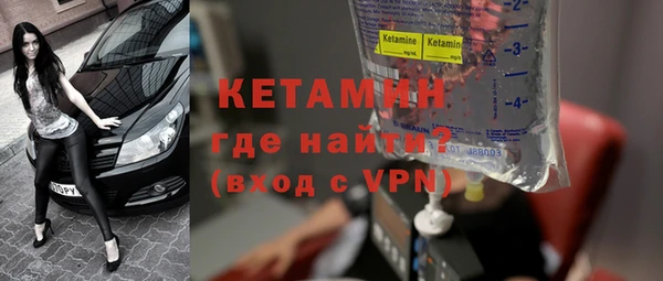 кокаин Ессентукская