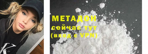 альфа пвп Костерёво