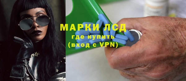 бутират Санкт-Петербург
