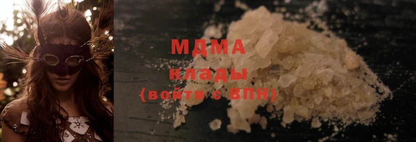 MDMA Корсаков