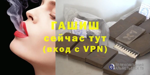 амфетамин Коряжма