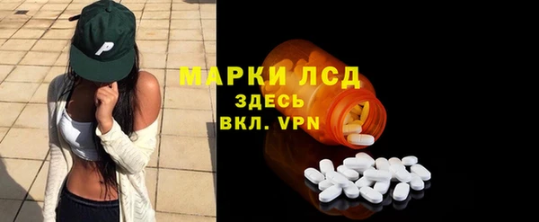 MESCALINE Курчалой