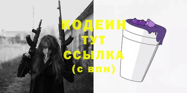 альфа пвп Костерёво