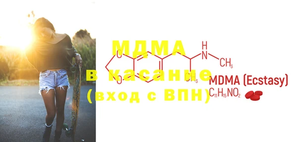 MDMA Корсаков