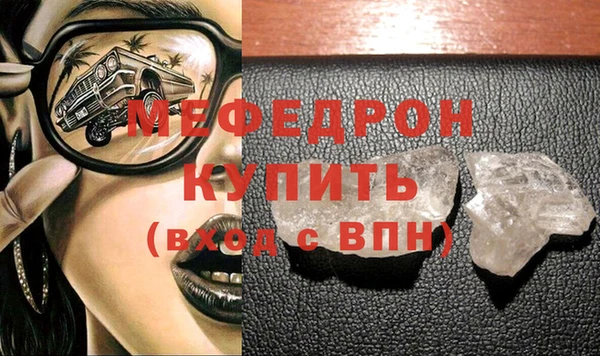 кокаин перу Красноперекопск