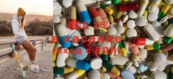 эйфоретик Новосибирск