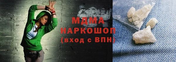 MDMA Корсаков