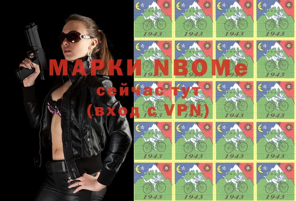 амфетамин Коряжма