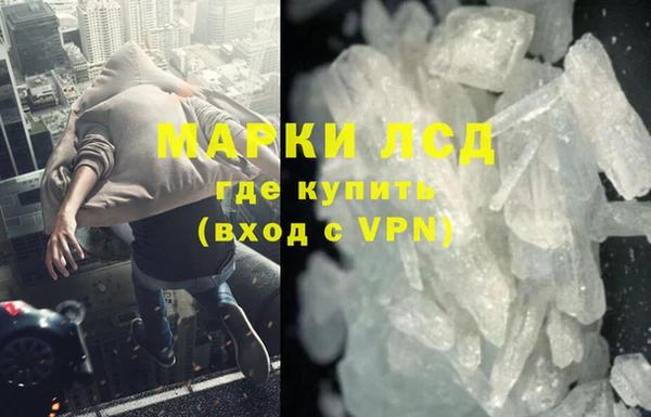 амфетамин Коряжма