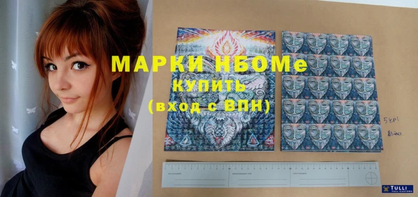 амфетамин Коряжма