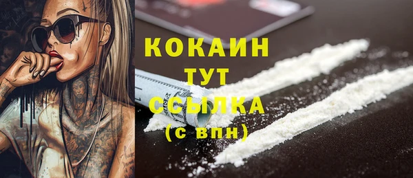 кокаин перу Красноперекопск