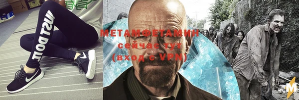 амфетамин Коряжма