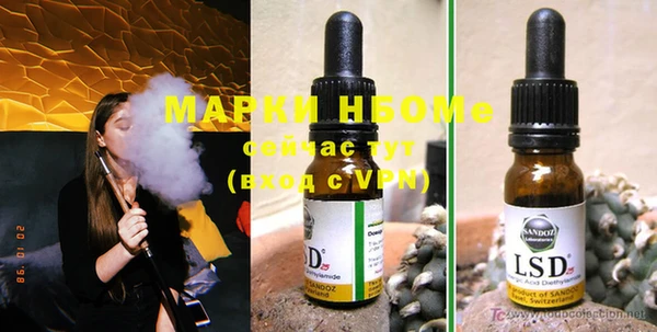 MDMA Корсаков