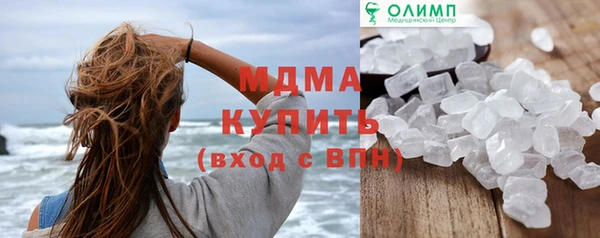 альфа пвп Костерёво