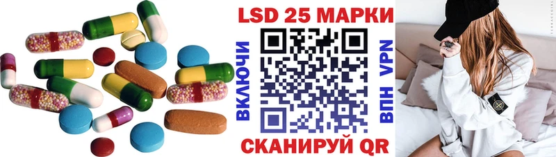 купить наркоту Александровское мориарти Telegram Лсд 25 экстази кислота
