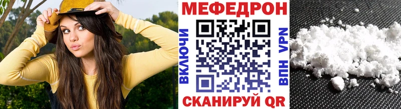 Мефедрон 4 MMC  Александровское 