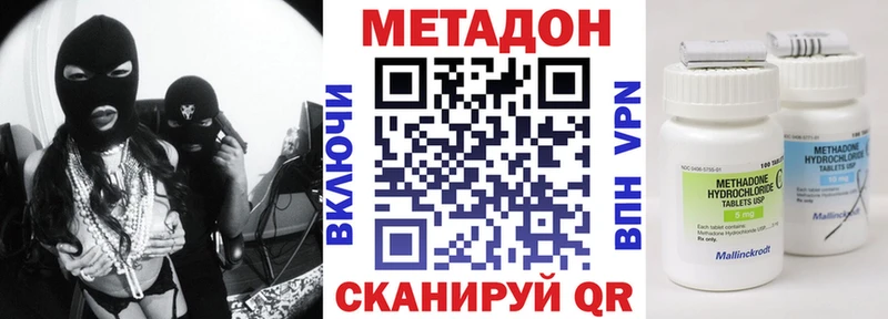 KRAKEN рабочий сайт  Александровское  Метадон methadone 
