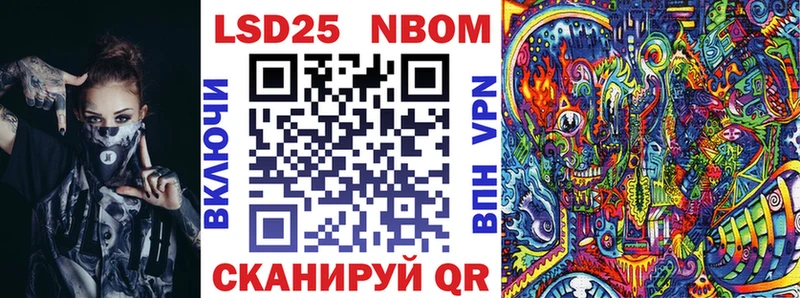 Марки N-bome 1,8мг  что такое наркотик  даркнет как зайти  Александровское 