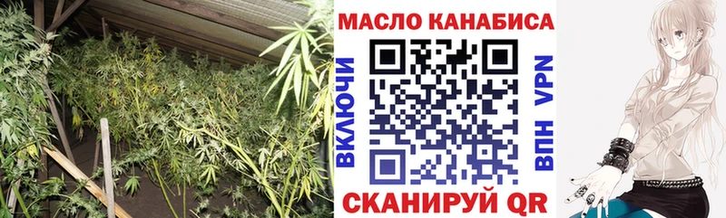 купить   Александровское  blacksprut рабочий сайт  Дистиллят ТГК вейп с тгк 